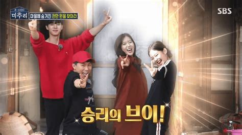 Watch Village Survival, The Eight Episode 3 Online With English .